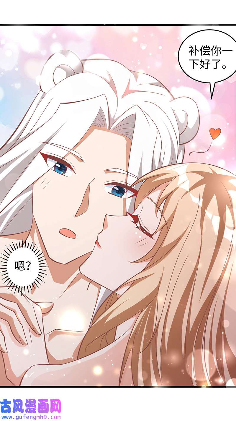 兽世狂妃第104话 思雨失踪