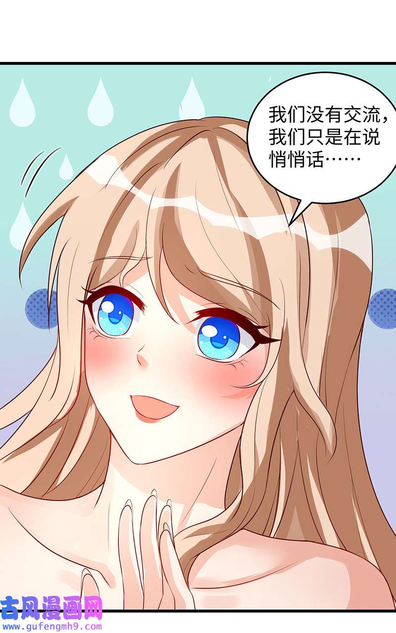 兽世狂妃第104话 思雨失踪