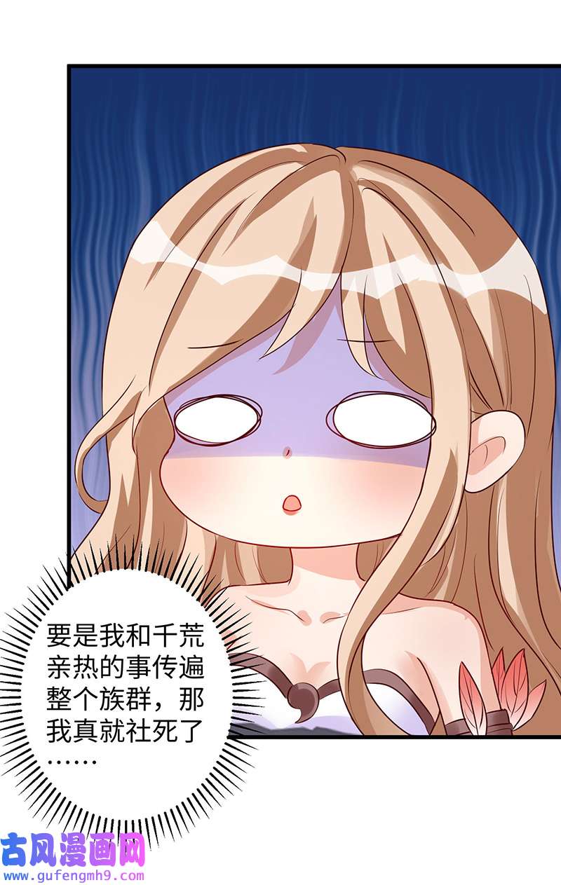 兽世狂妃第104话 思雨失踪