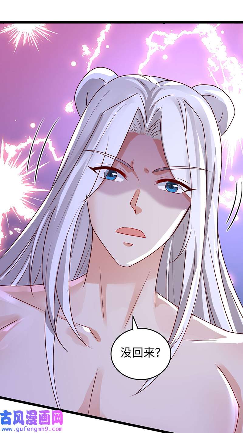 兽世狂妃第104话 思雨失踪