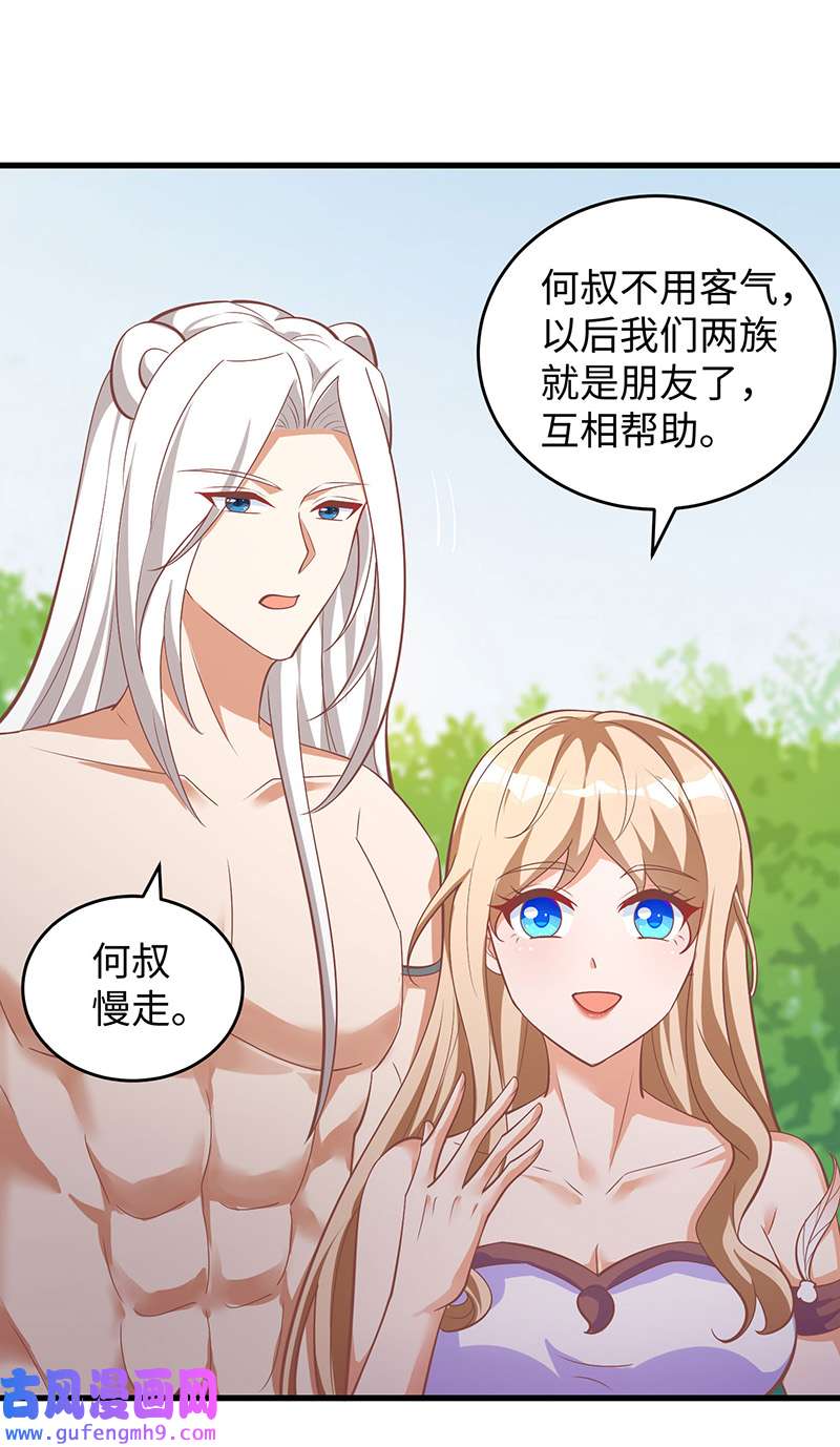 兽世狂妃第104话 思雨失踪