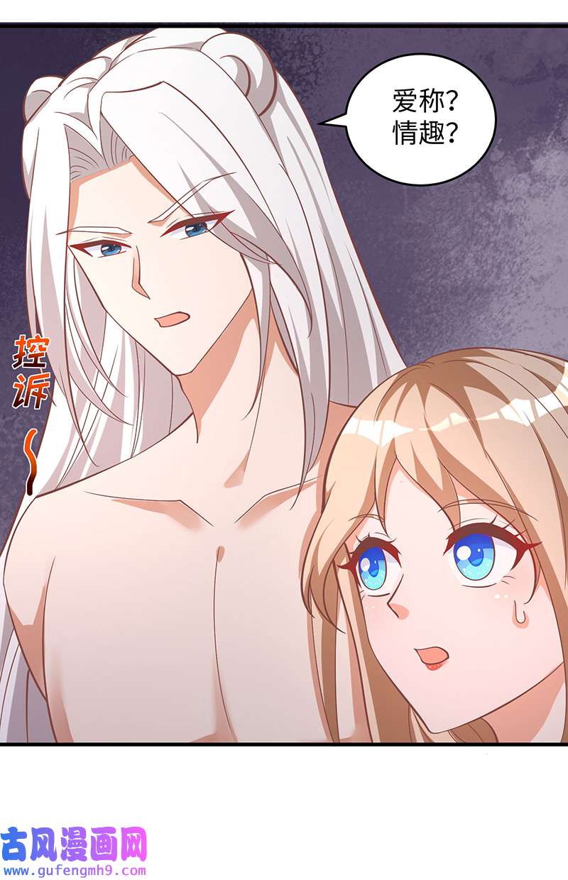 兽世狂妃第104话 思雨失踪