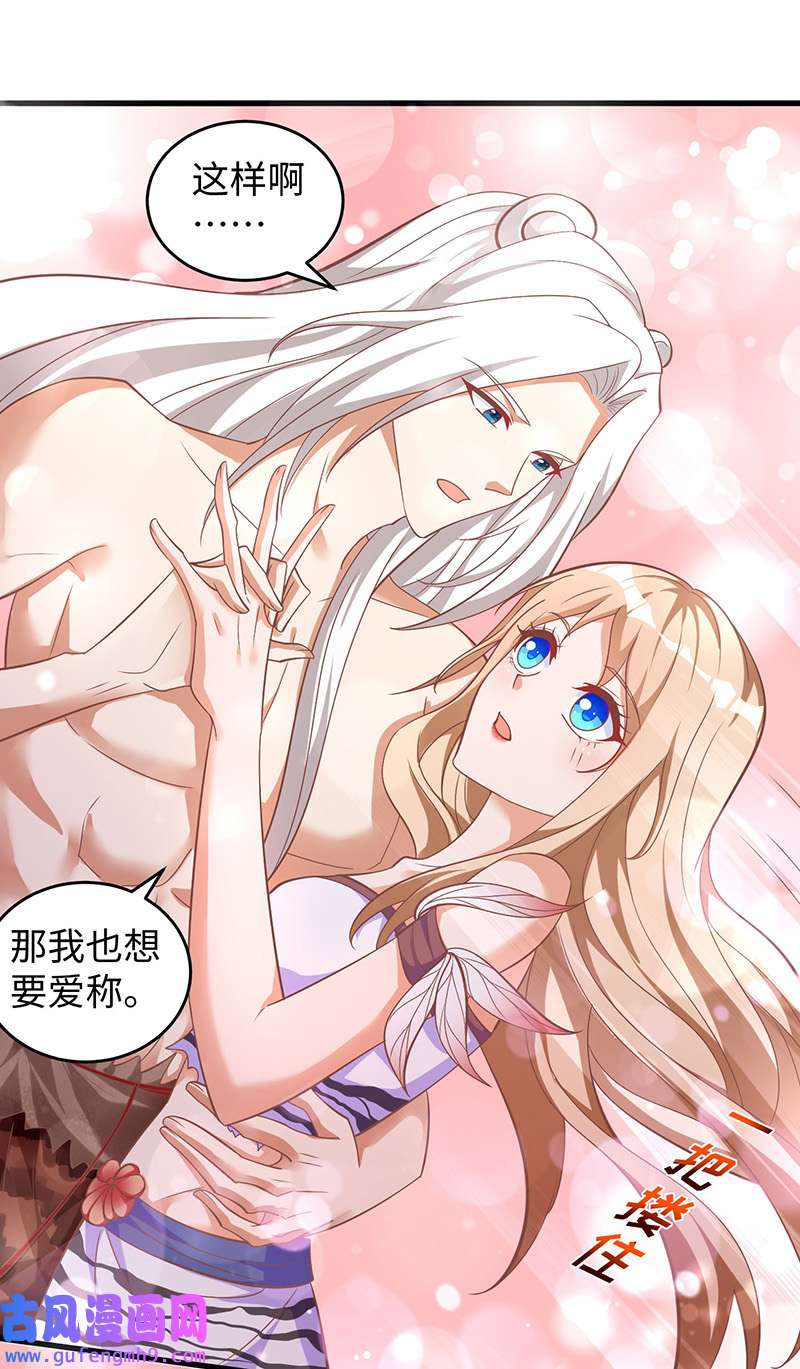兽世狂妃第104话 思雨失踪