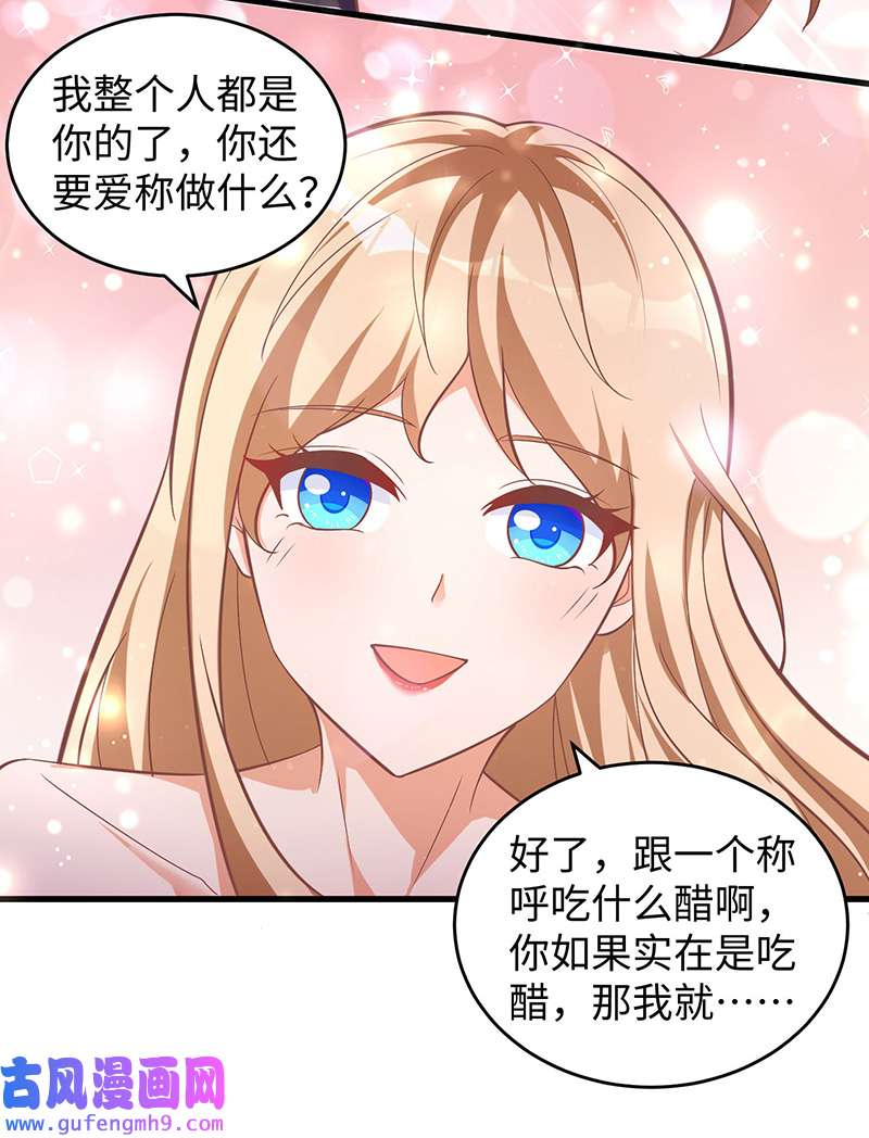 兽世狂妃第104话 思雨失踪