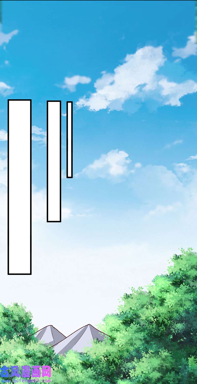 兽世狂妃第107话 幕后真凶