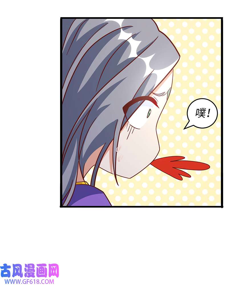 兽世狂妃第109话 你想害死大家吗？