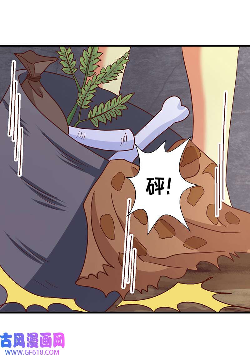 兽世狂妃第109话 你想害死大家吗？