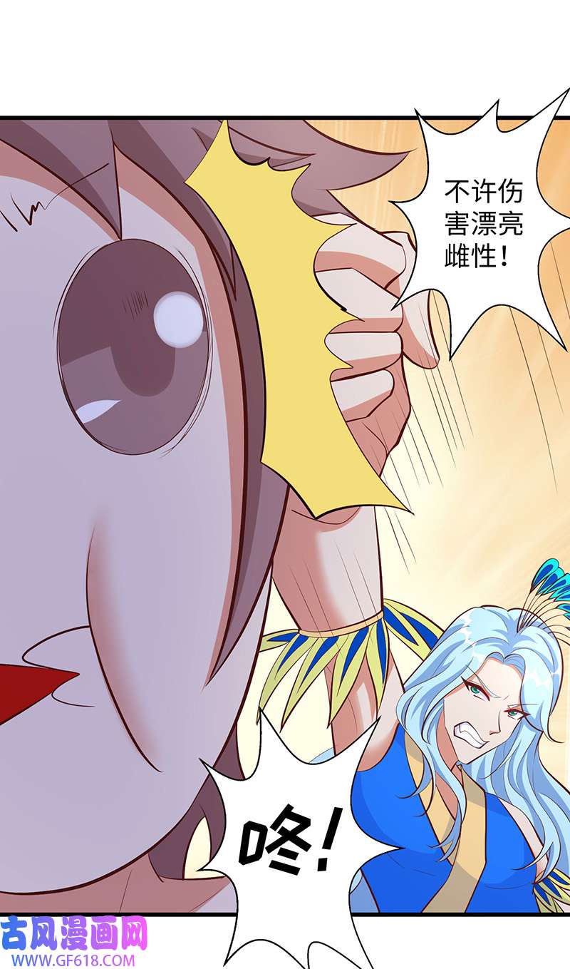 兽世狂妃第110话 我也很强的