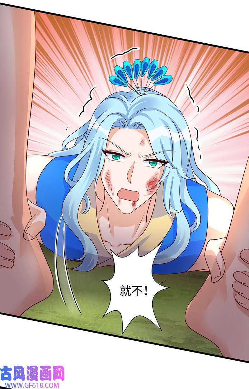 兽世狂妃第111话 我们得救啦