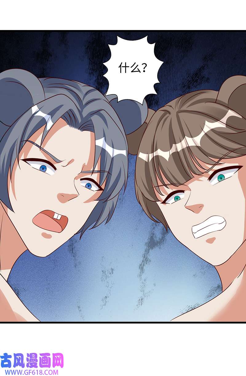 兽世狂妃第111话 我们得救啦