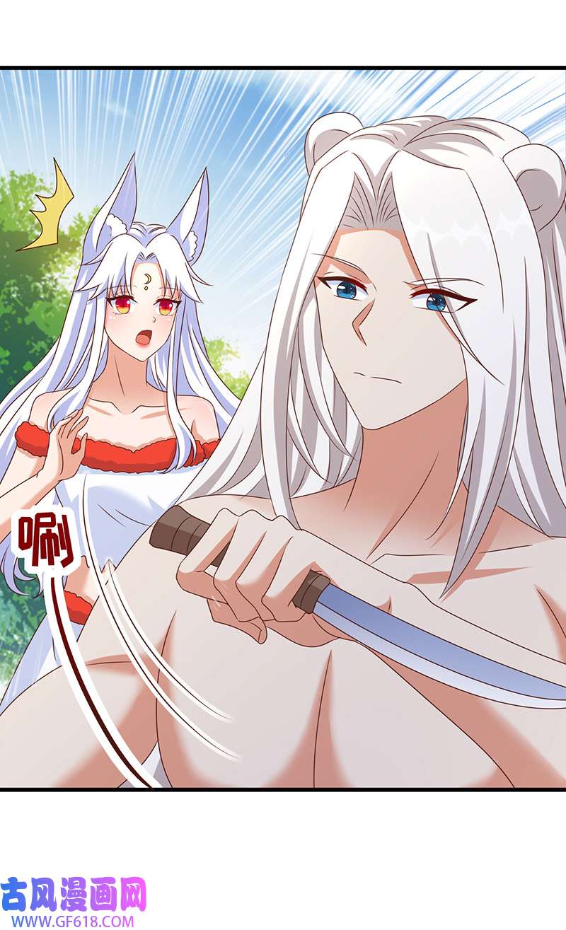 兽世狂妃第112话 我好担心你