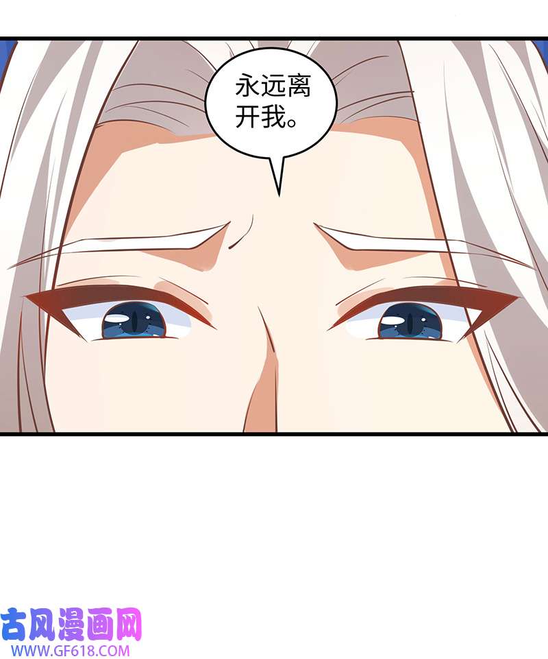 兽世狂妃第112话 我好担心你