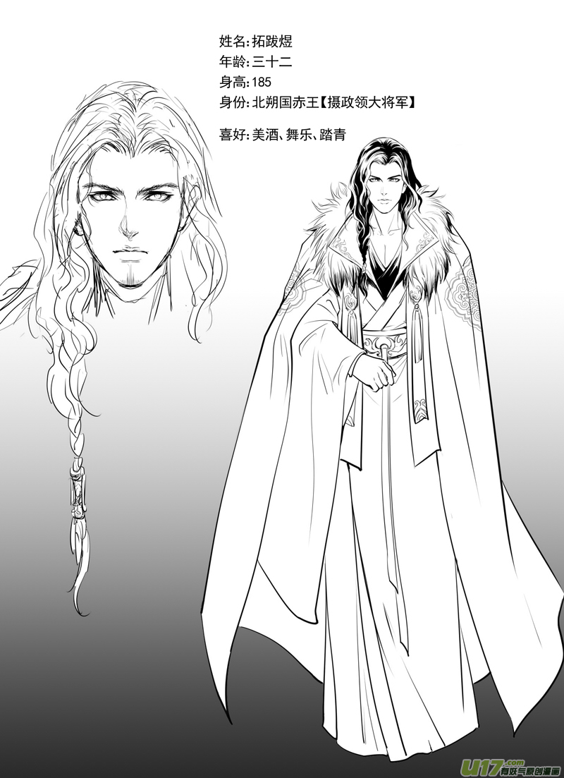 饲魔一