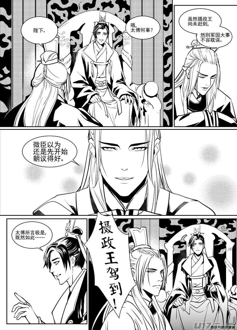 饲魔一