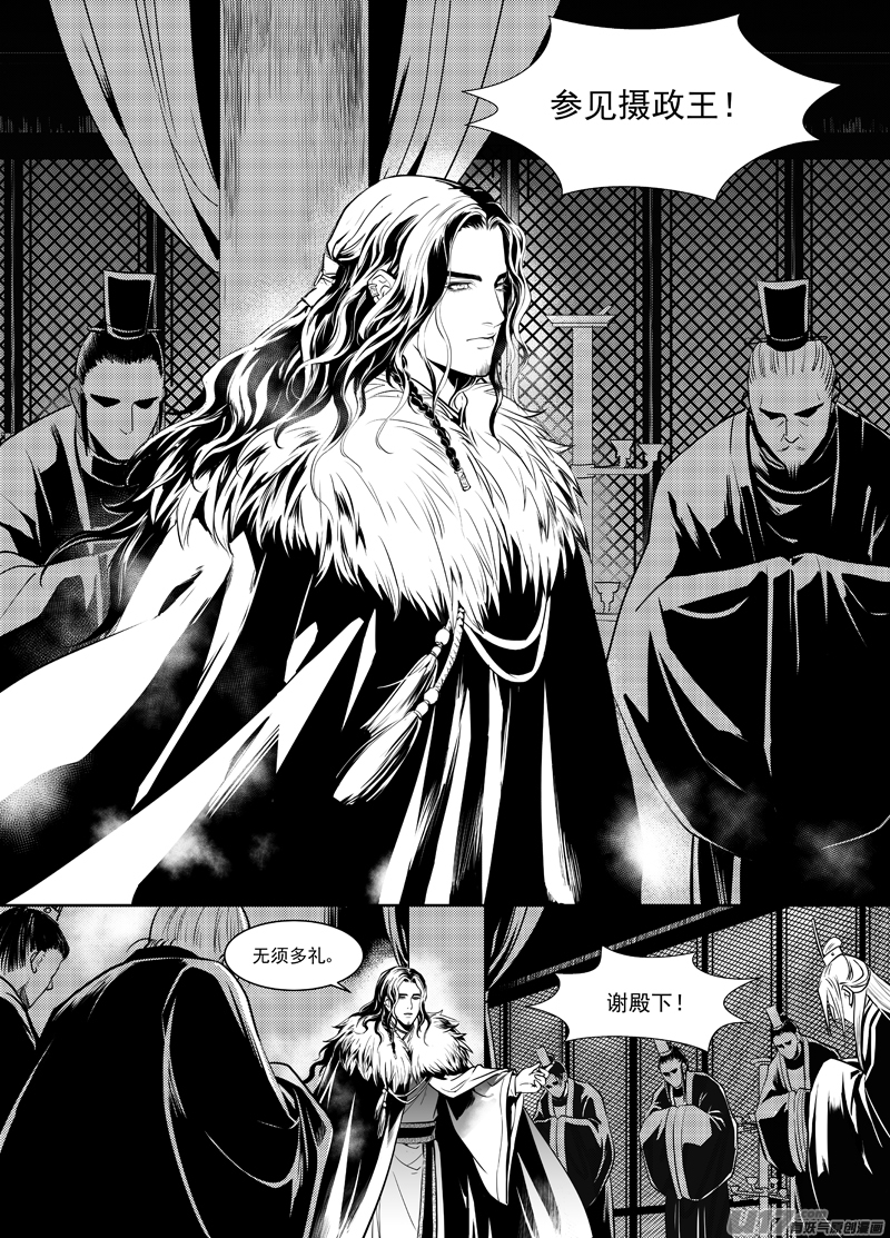 饲魔一