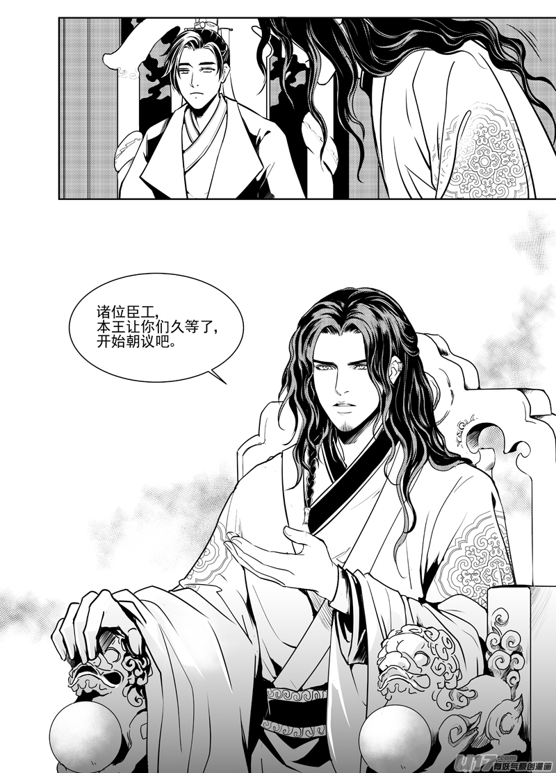 饲魔一