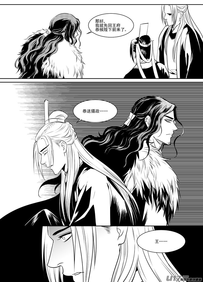 饲魔二