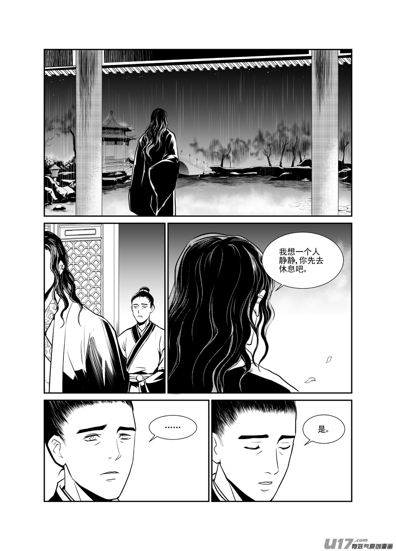 饲魔六