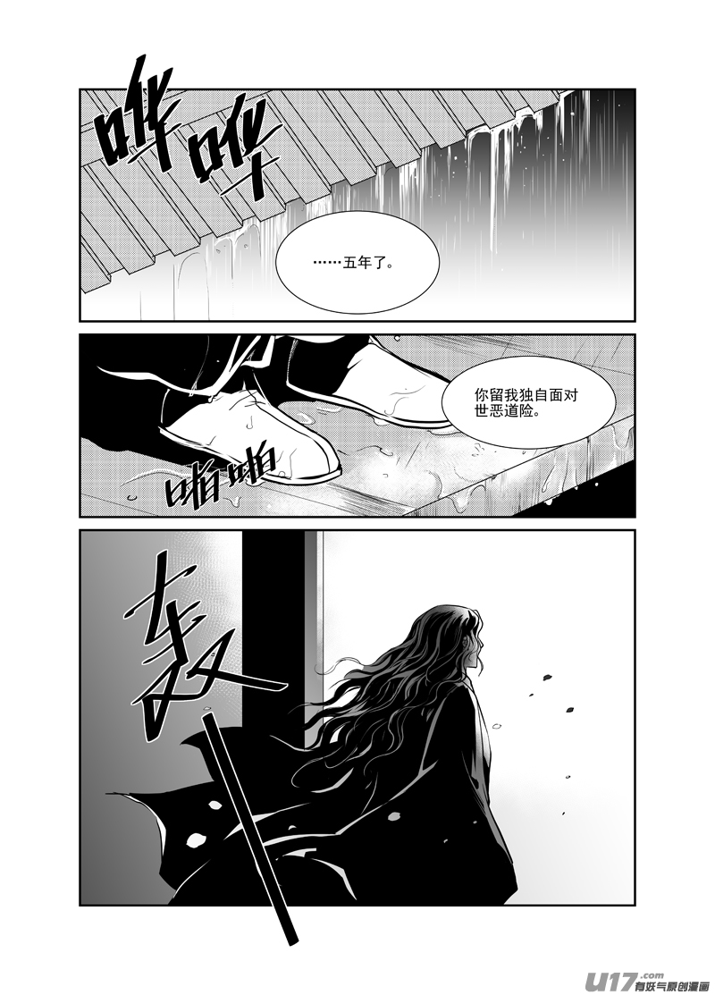 饲魔六