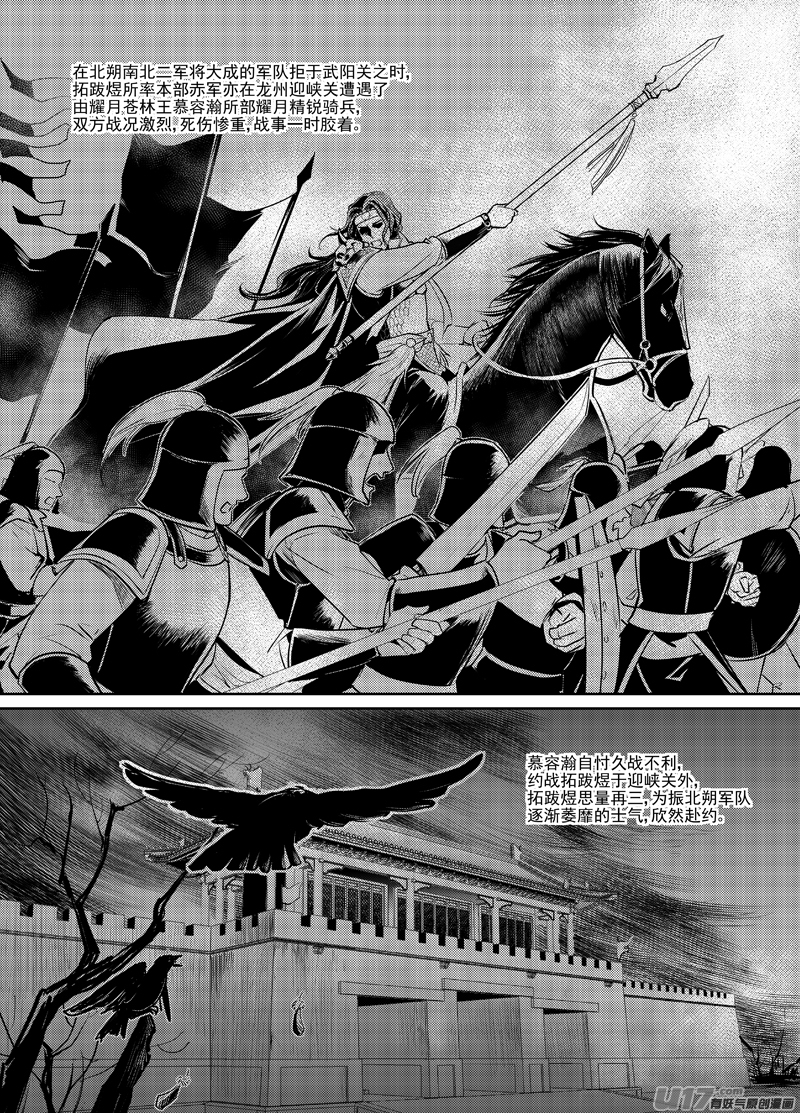 饲魔七