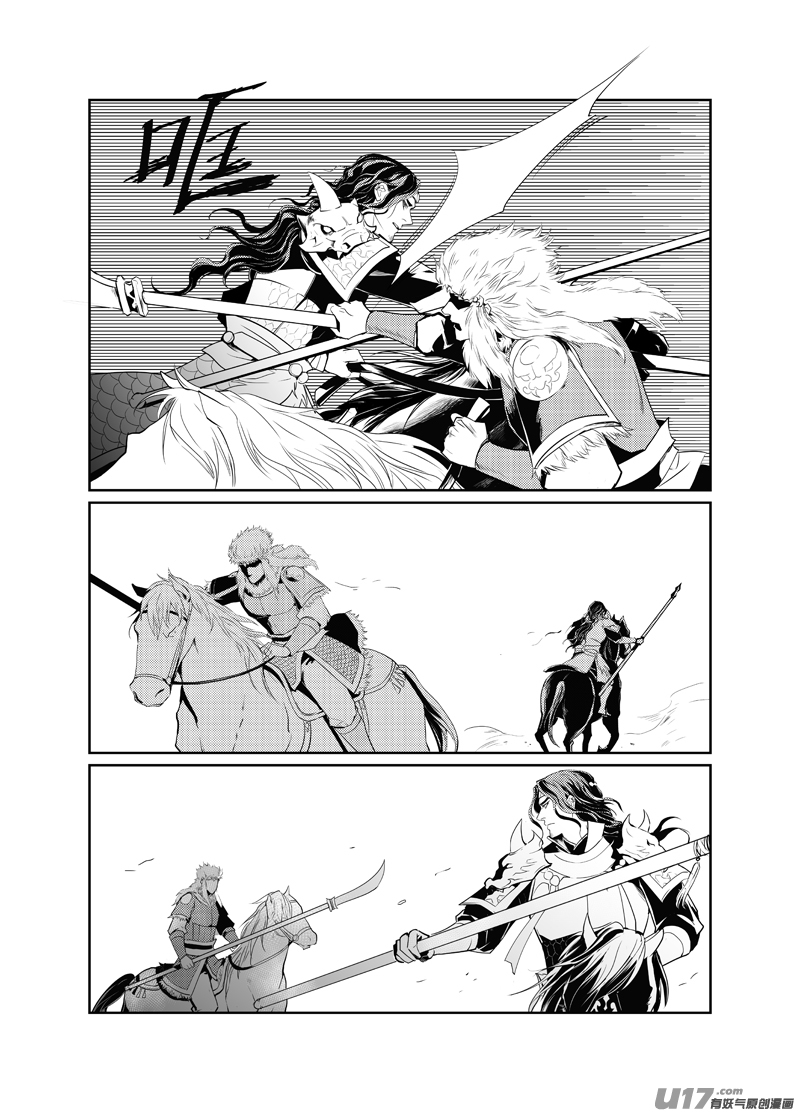 饲魔八