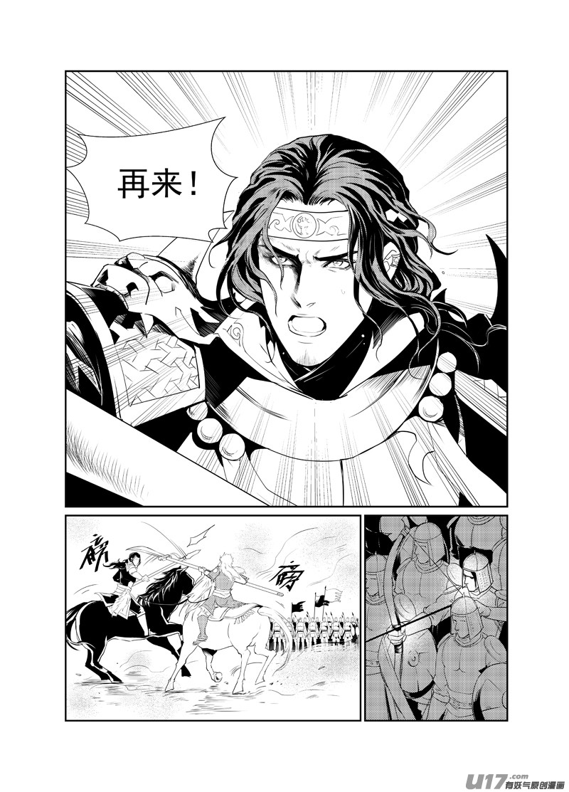 饲魔九