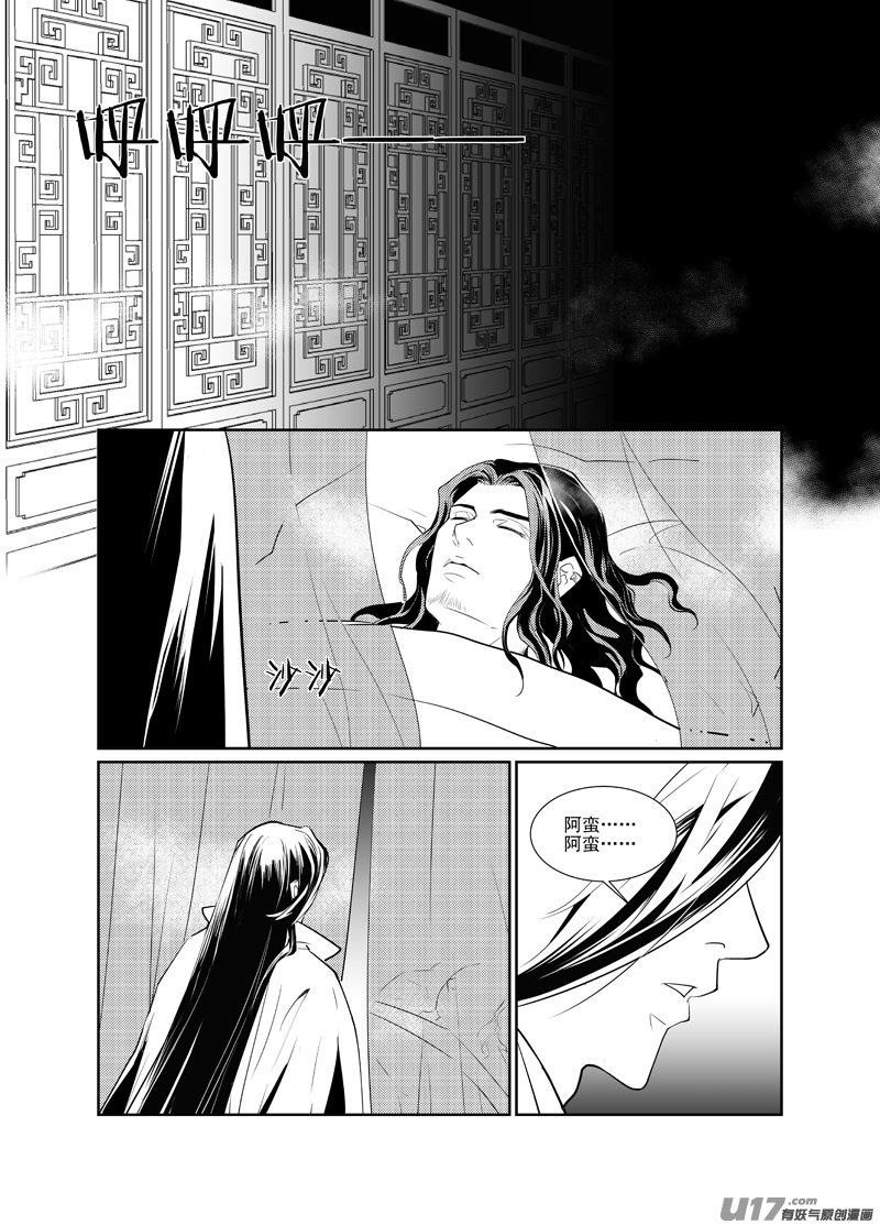 饲魔十