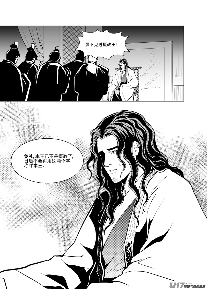 饲魔二十三