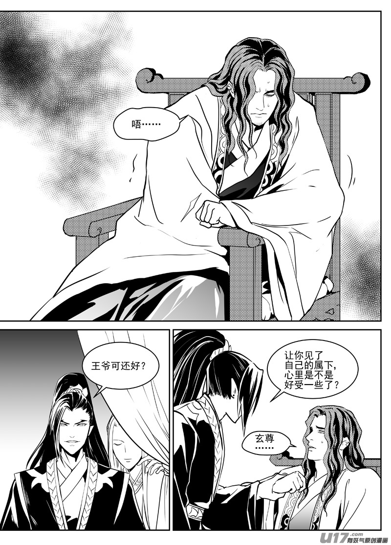 饲魔二十四（吃药版）