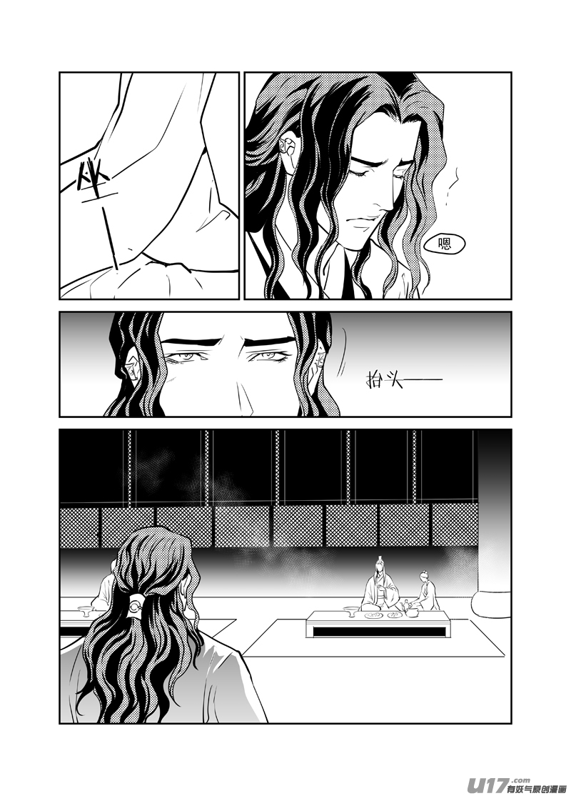 饲魔二十七