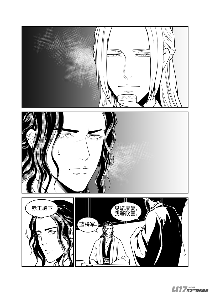 饲魔二十七