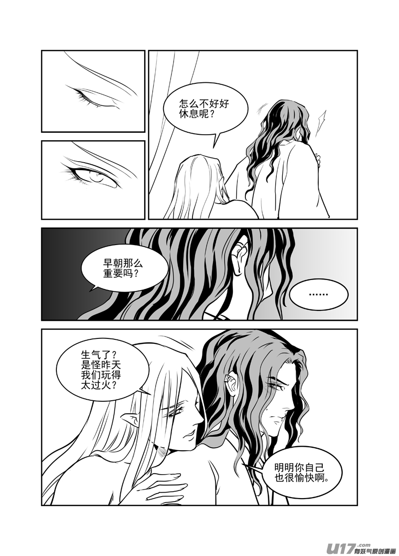 饲魔三十