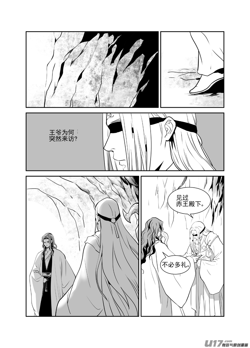饲魔三十一