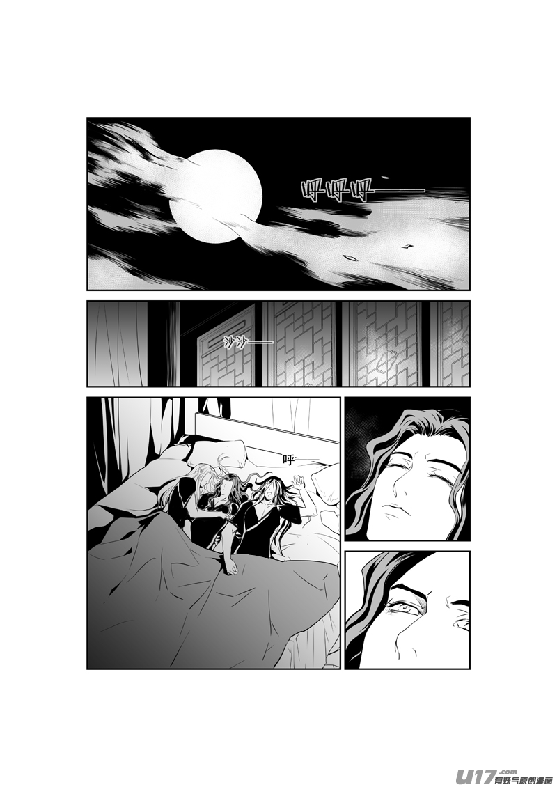 饲魔三十五
