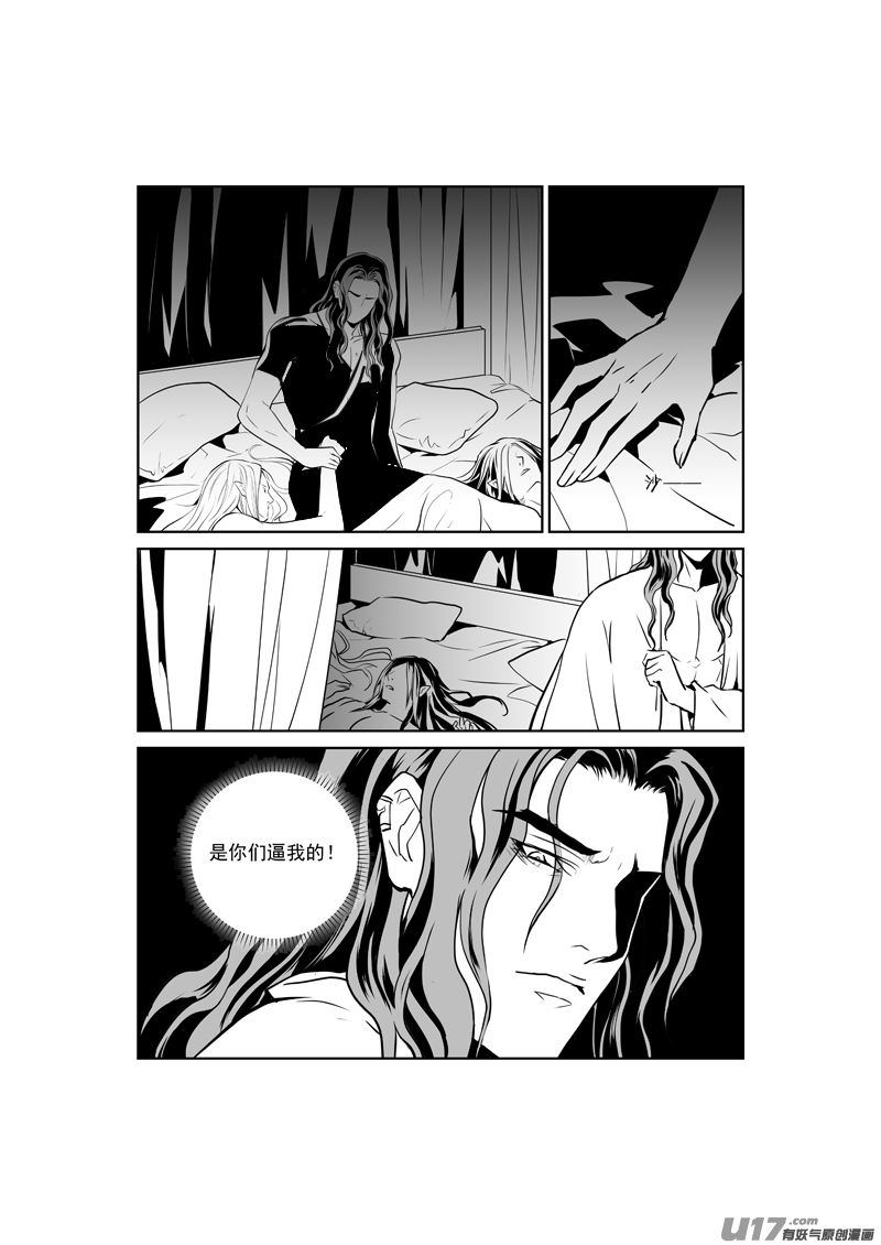 饲魔三十五