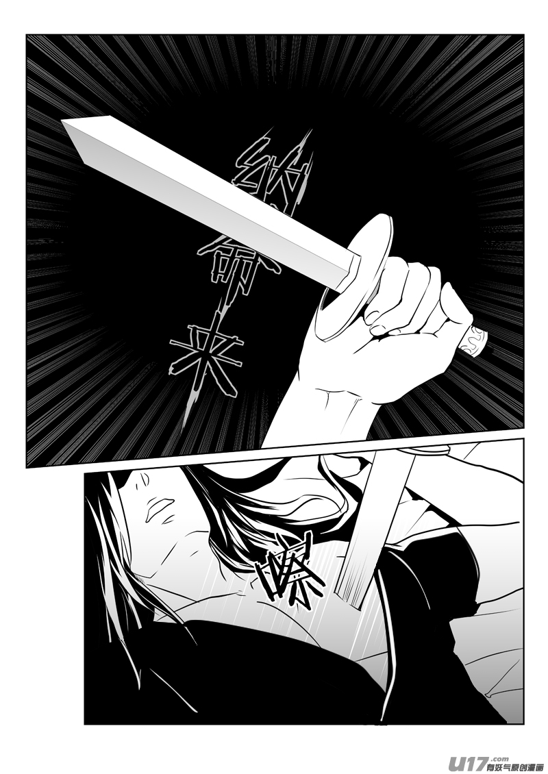 饲魔三十五