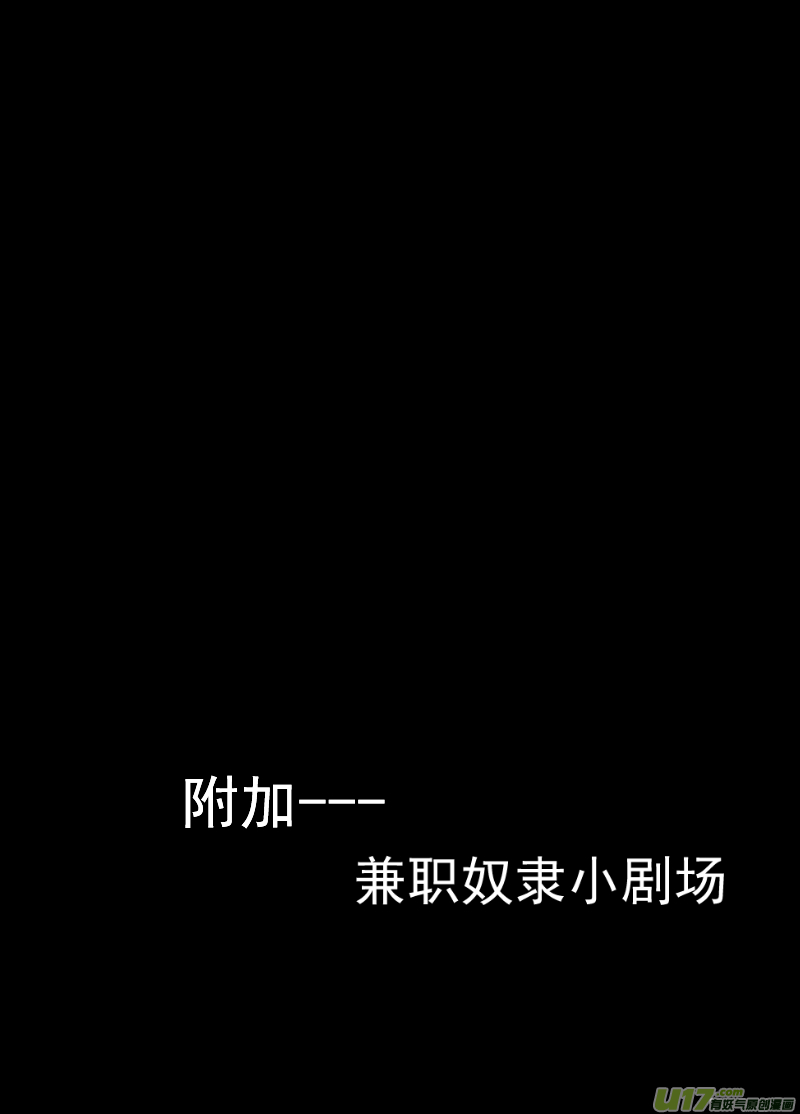 饲魔三十九