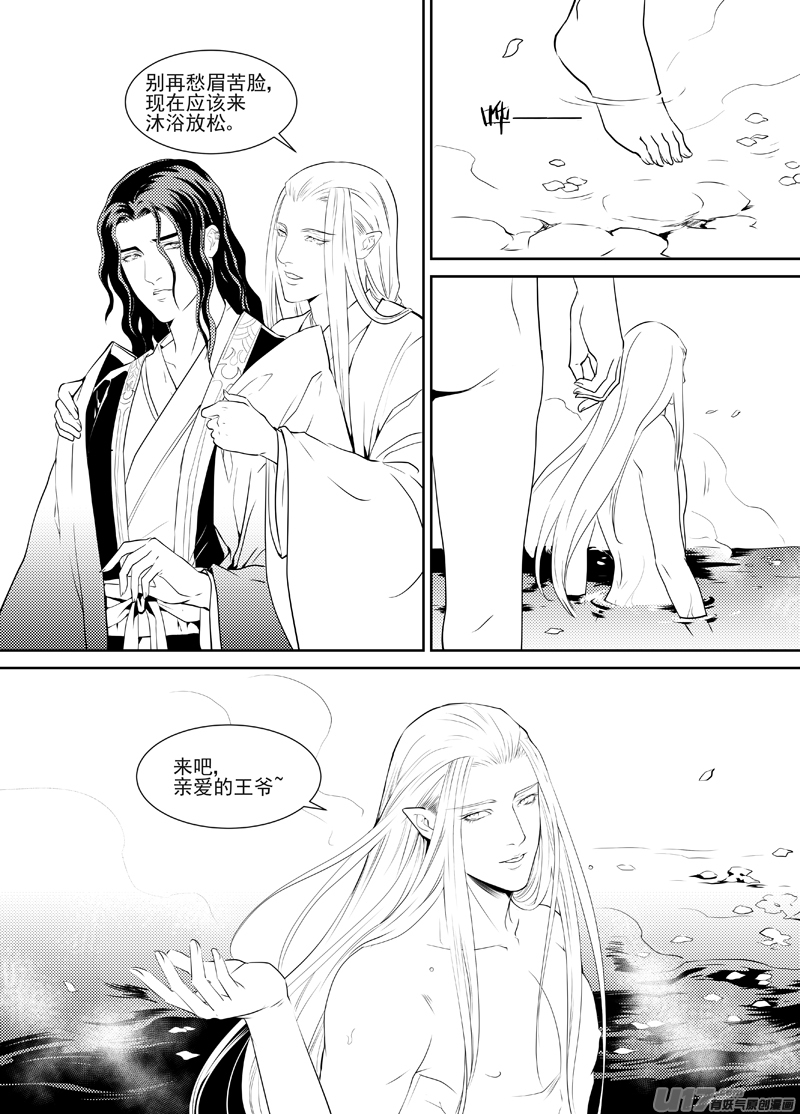 饲魔四十