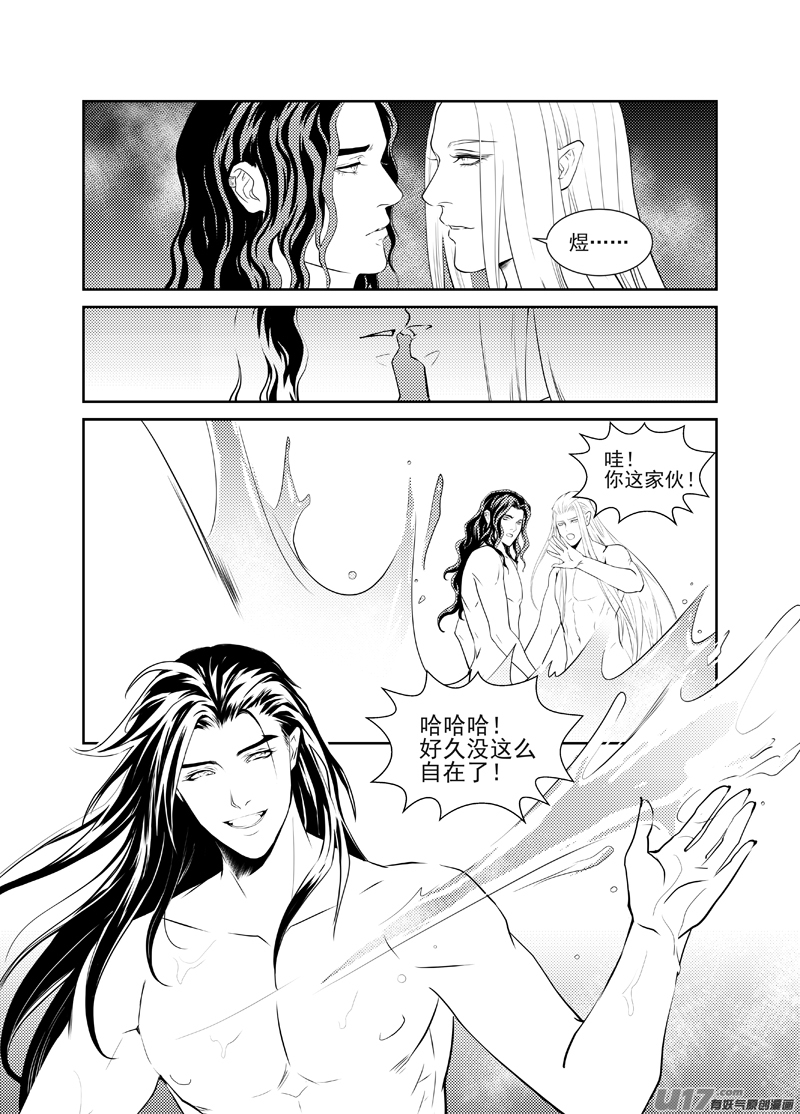 饲魔四十