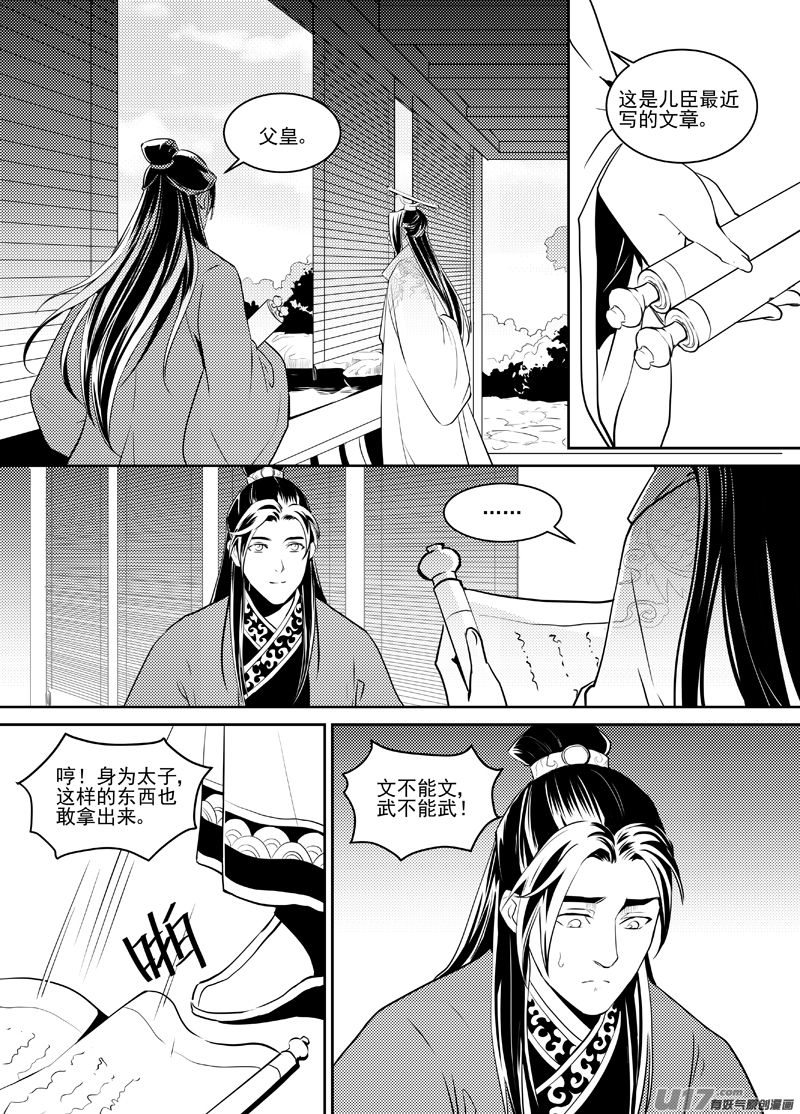 饲魔四十二