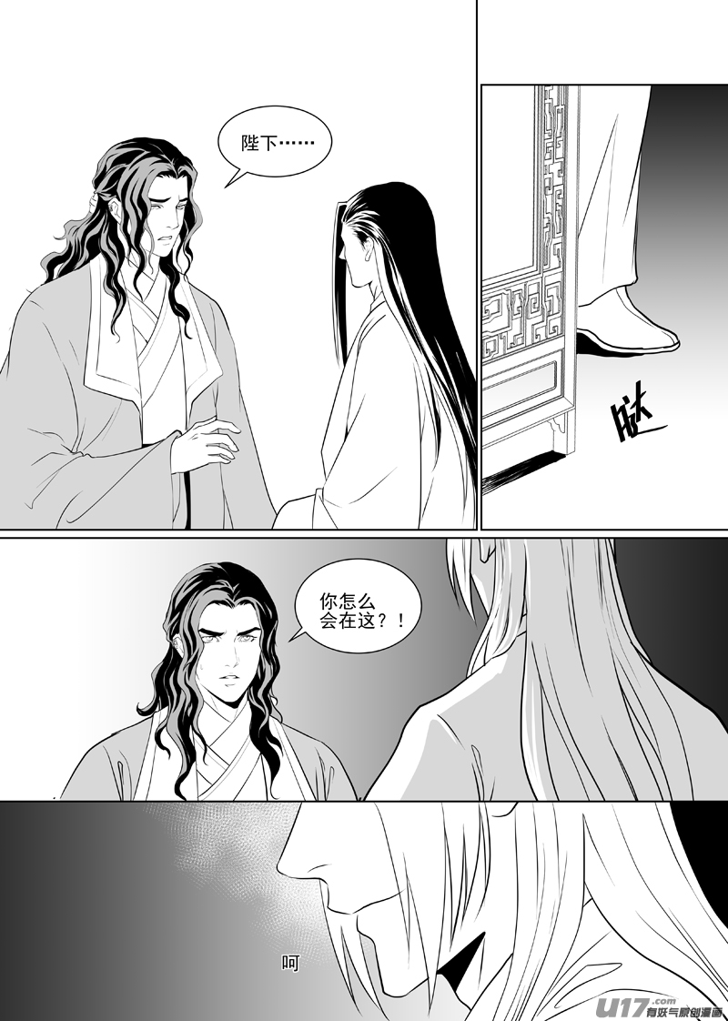 饲魔四十五