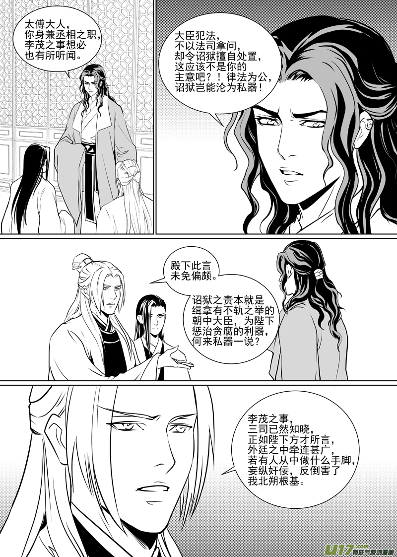 饲魔四十五