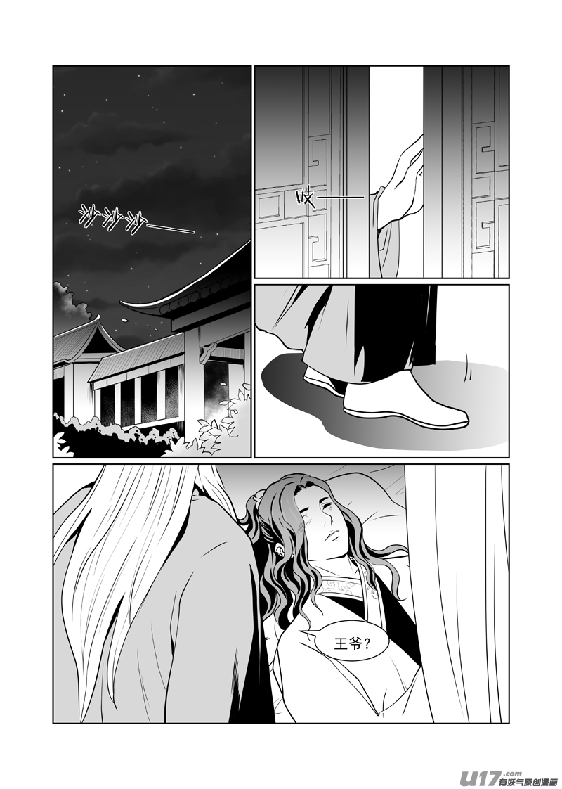 饲魔四十八