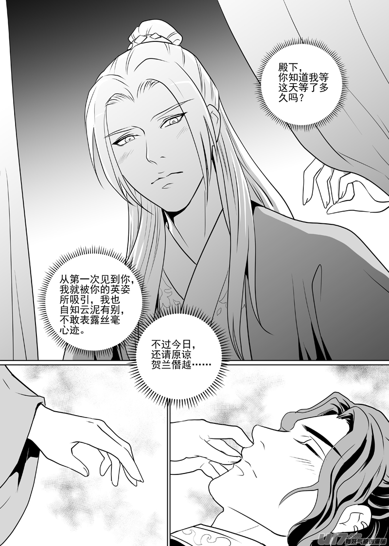 饲魔四十八