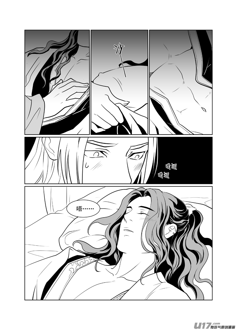 饲魔四十八