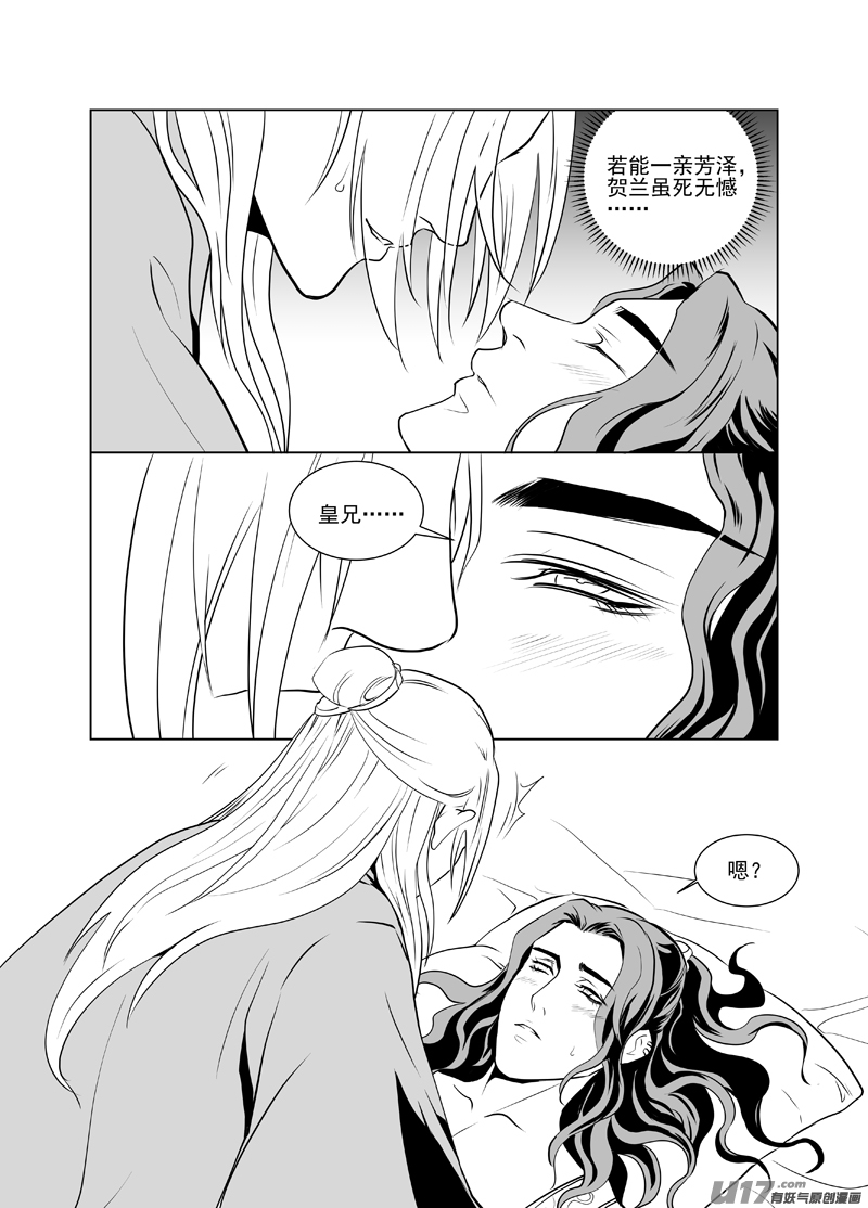 饲魔四十八