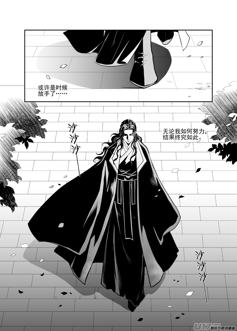 饲魔五十
