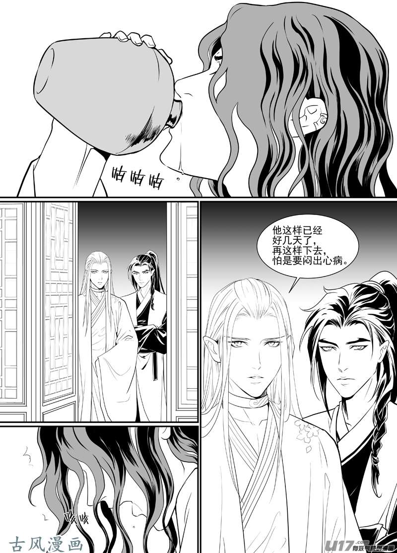 饲魔五十一