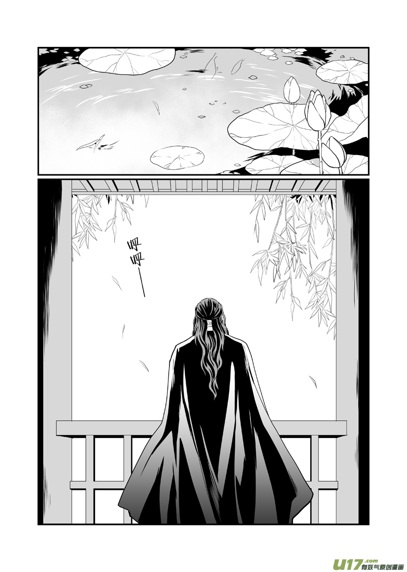 饲魔五十三
