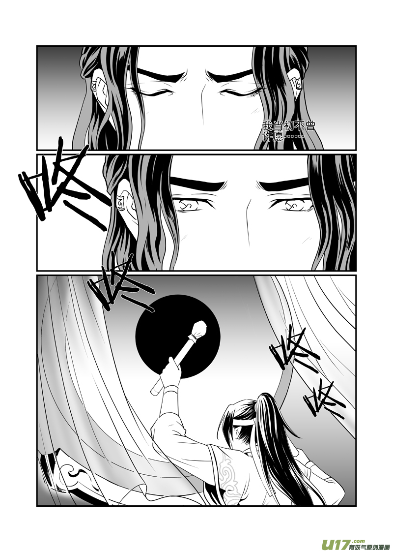 饲魔五十四